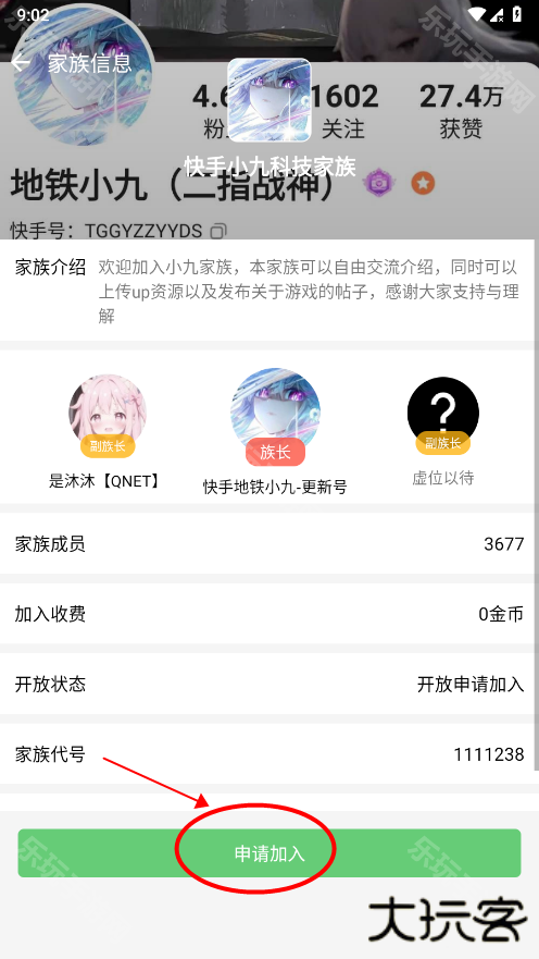 软天空2.5版本