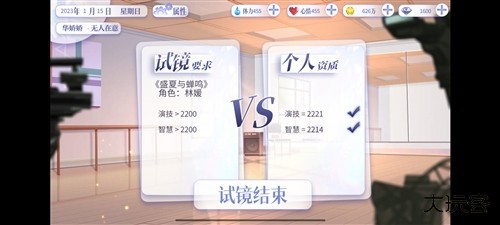 怪我过分美丽游戏手机版图片25