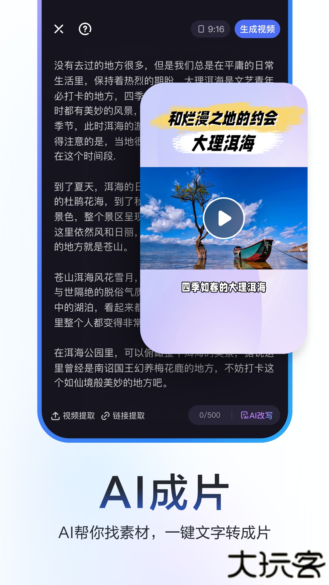 度加剪辑老版本