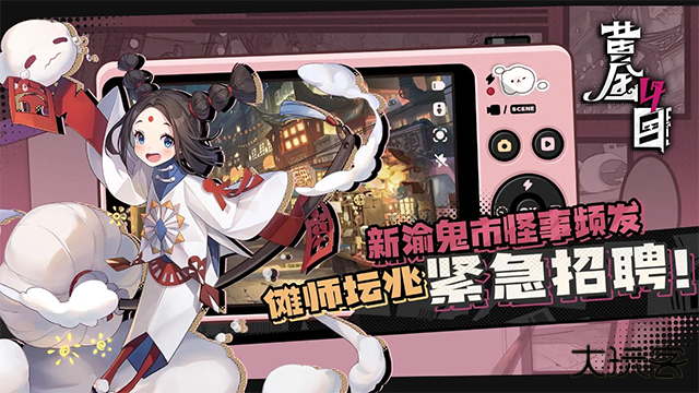 黄金四目最新版下载
