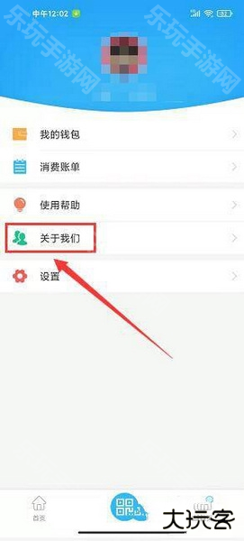 阳泉掌上公交
