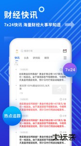 金投网app官方版下载 v6.22.0安卓版