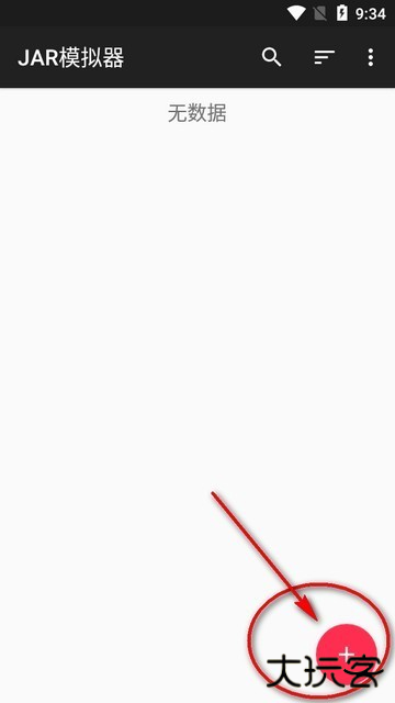 JAR模拟器app最新免费版