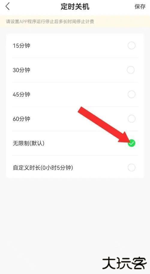 弘电脑旧版