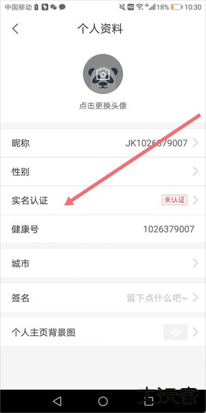 健康160预约挂号app