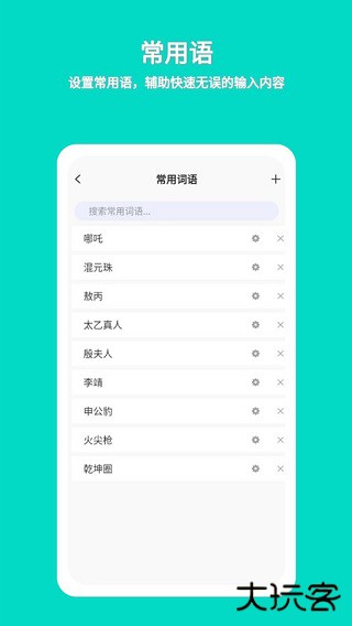 准作家写小说最新版v3.3
