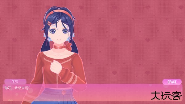米塔MiSide手机版
