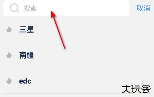 数字尾巴手机版