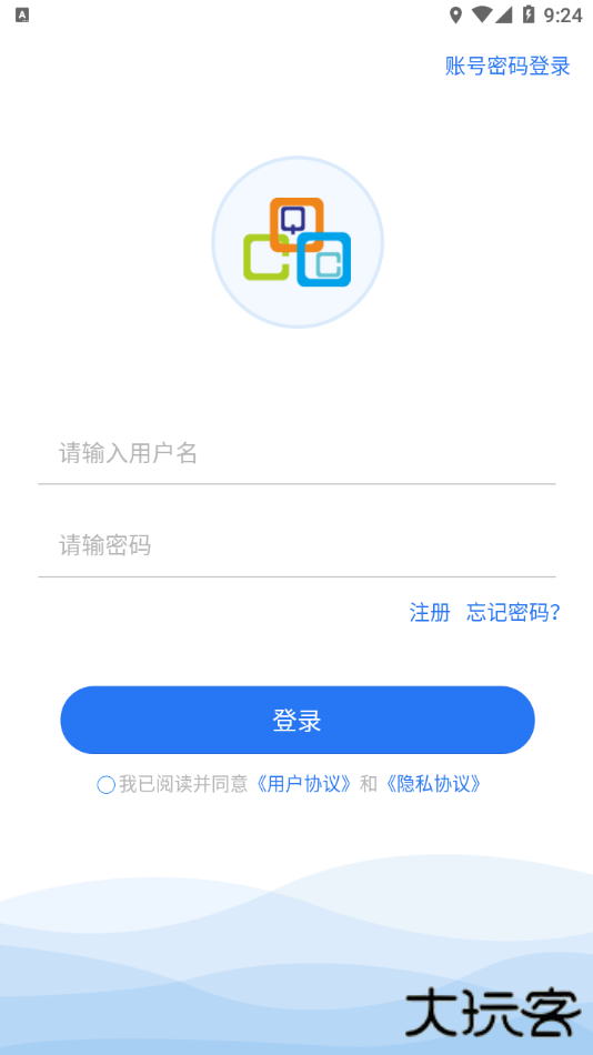 高教在线免费下载