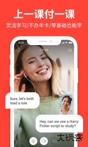 italki外语学习app官方版下载 v4.13-italki-cn安卓版