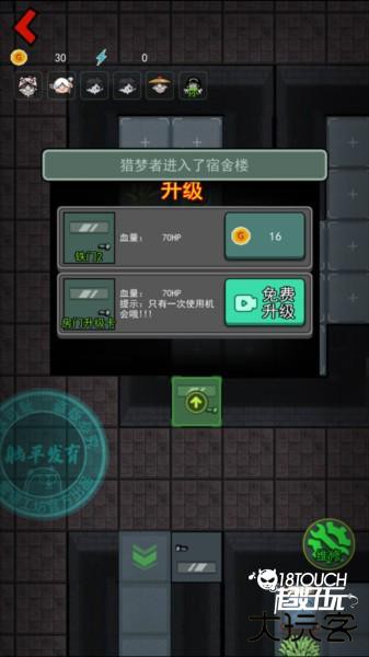 怎么快速发育配图3