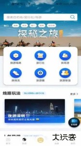 和合商圈最新版app下载 v4.32.0安卓版