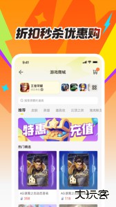 掌上道聚城app最新版下载 v5.0.2.0安卓版