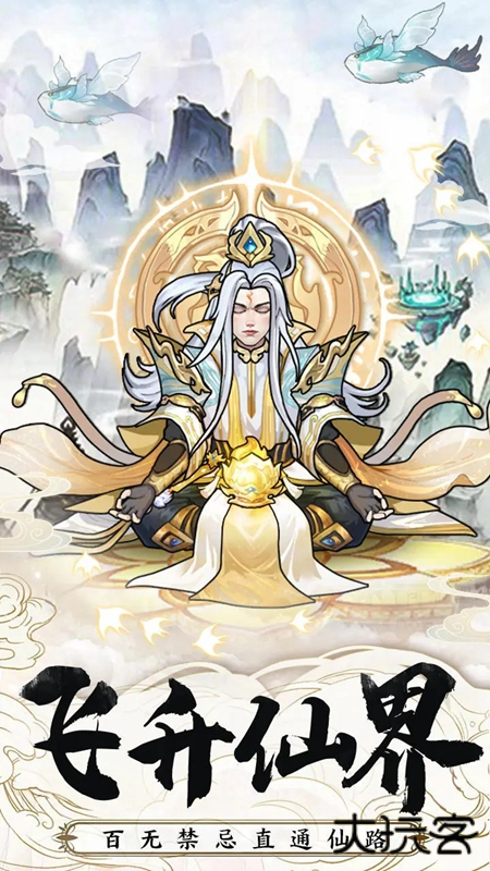 乱斗乾坤