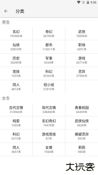 轻阅苹果版免费下载