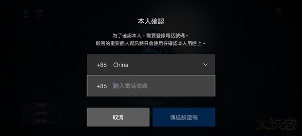 永恒之塔2国际服