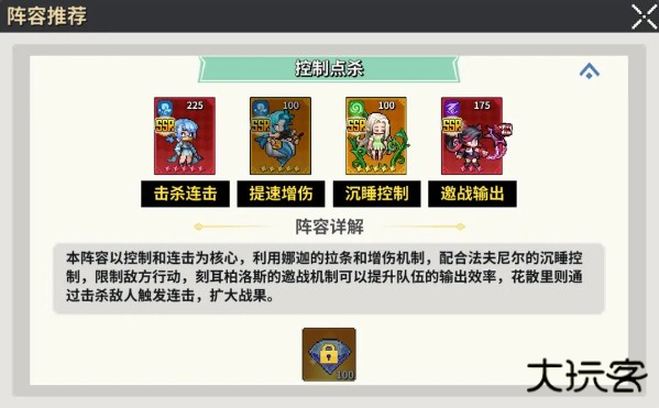 龙王大人游戏下载