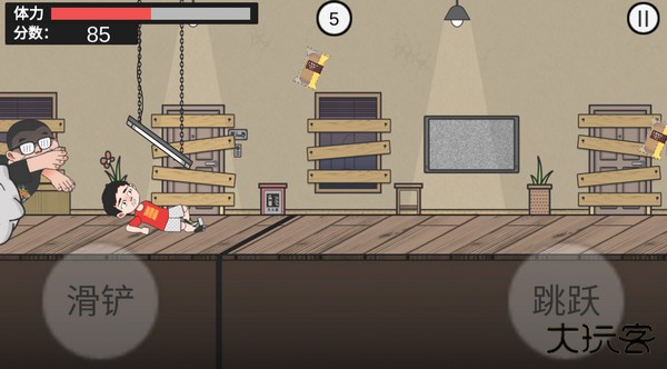 在杰难逃最新版下载