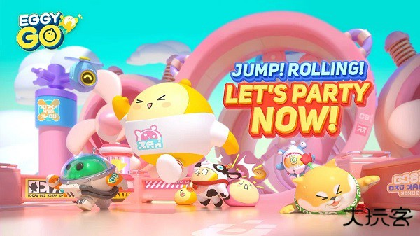 蛋仔派对国际服2026下载
