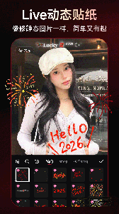 美图秀秀手机版下载 v12.3.0安卓版