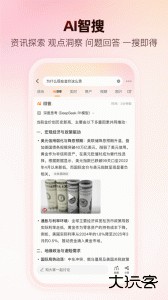 新浪微博官方版最新版下载 v16.1.3安卓版