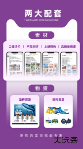 它品app最新版下载 v6.0.22安卓版