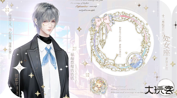 猎心人最新版下载