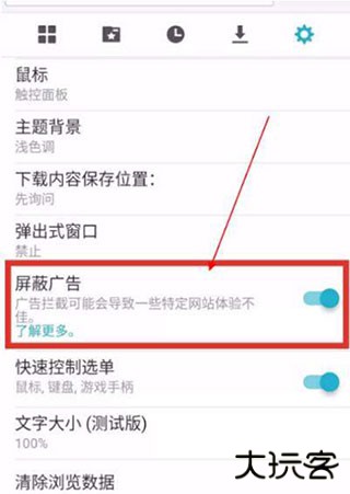 puffin浏览器2025最新版
