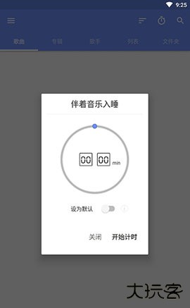 APlayer免费下载2026新版1.6.4.0免费版