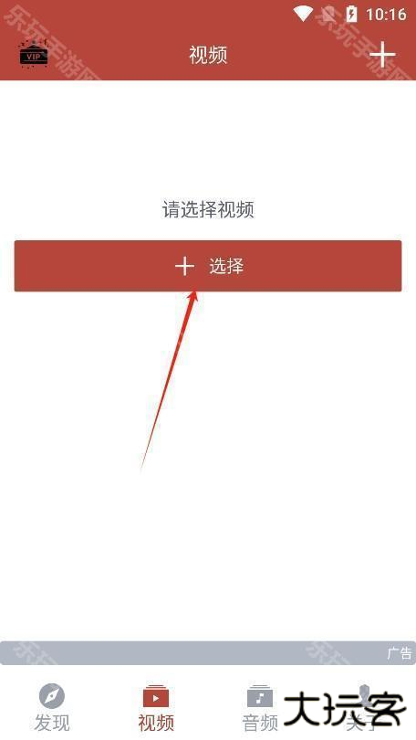 音乐视频助手app官方版下载 音乐视频助手app官方版下载
