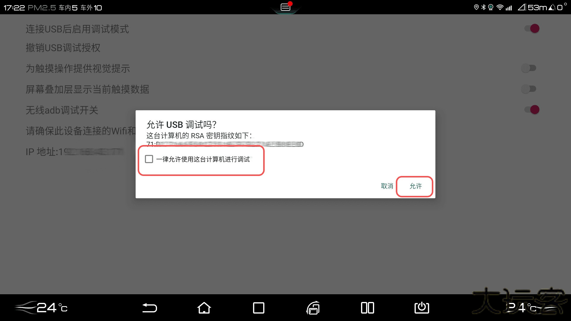 容器 12@1x (3).png