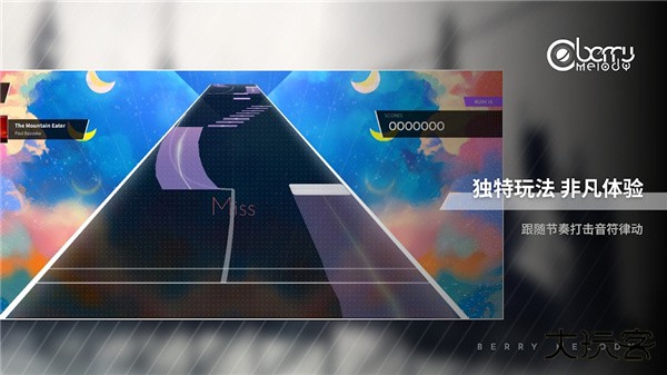Berry Melody最新版下载