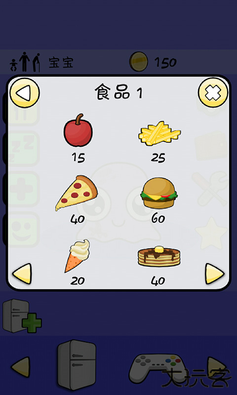 我的宠物POU最新版下载