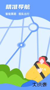 CarAuto官方版app下载 v3.7.34251230安卓版