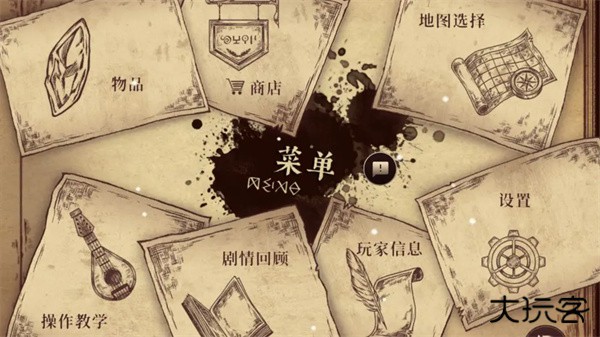 调律诗篇最新版下载