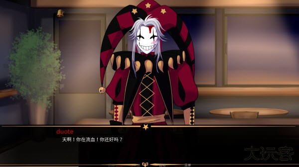 怪诞马戏团2.0版本下载