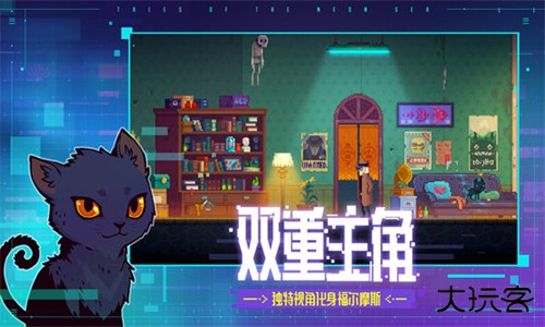 迷雾侦探国际版