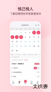 孕柚官方版最新版下载 v1.2.49安卓版