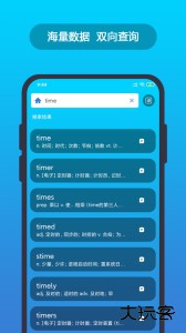 英汉随身词典app官方版下载 v7.0.12安卓版