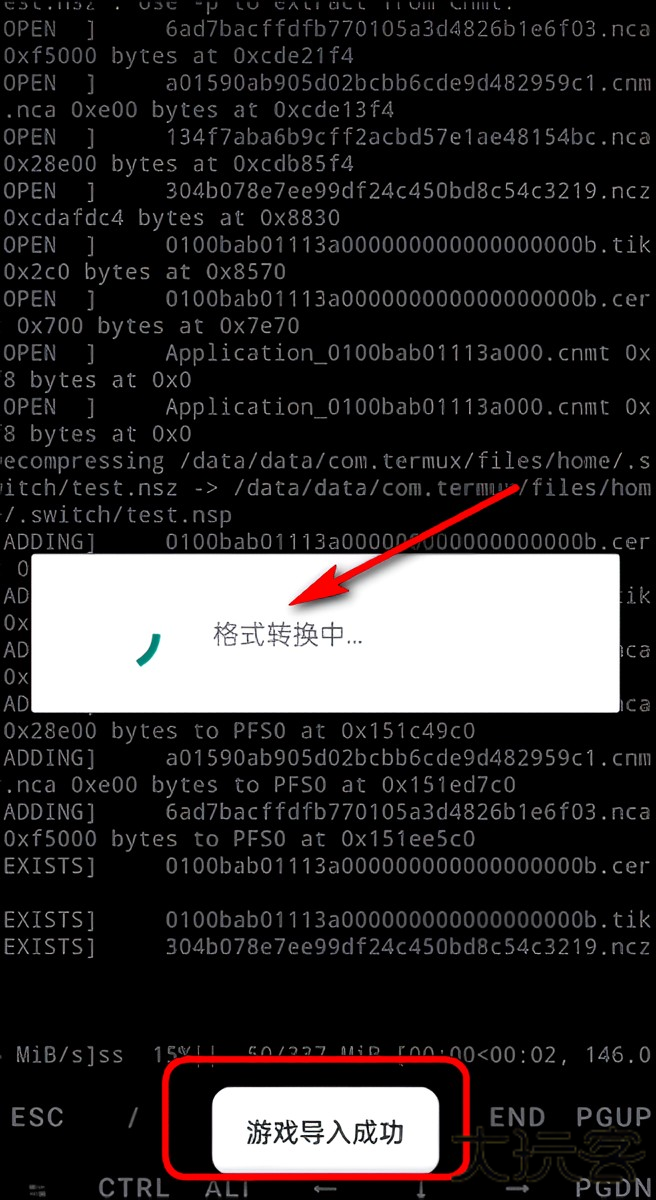使用说明截图3