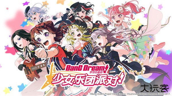 bangdream国服最新版下载