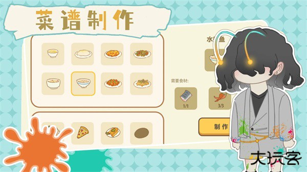 百亿家族最新版下载