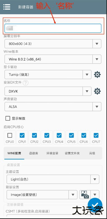植物大战僵尸杂交植物手机版
