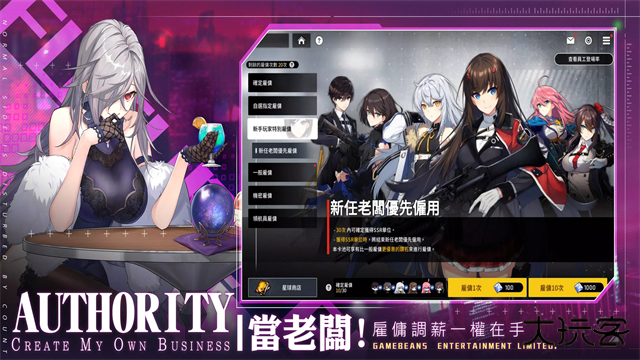 未来战台服最新版下载