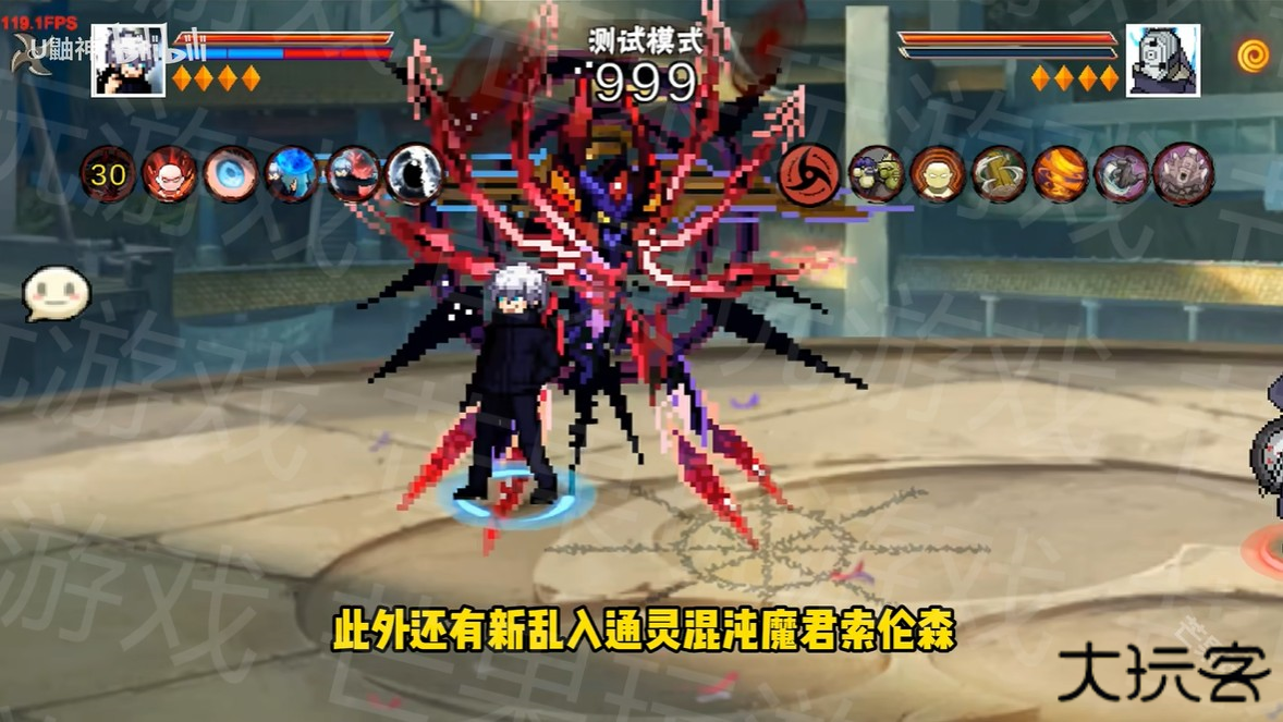 像素火影百战水门