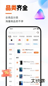 换换回收官方版客户端下载 v6.2.8安卓版