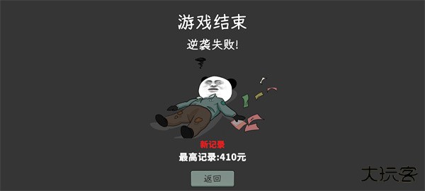 中国式网游彩票模式刮刮乐下载