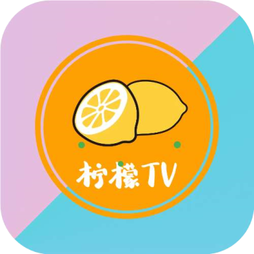 柠檬TV安卓版