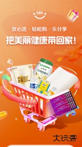 荐康客app手机版最新版下载 v4.2.5安卓版