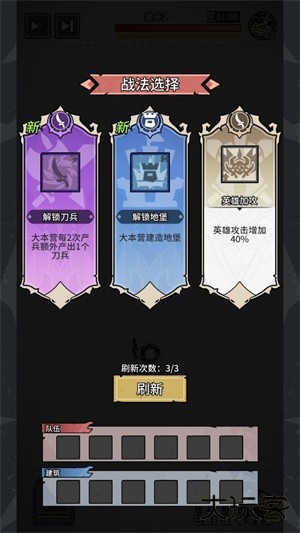 兵器大作战